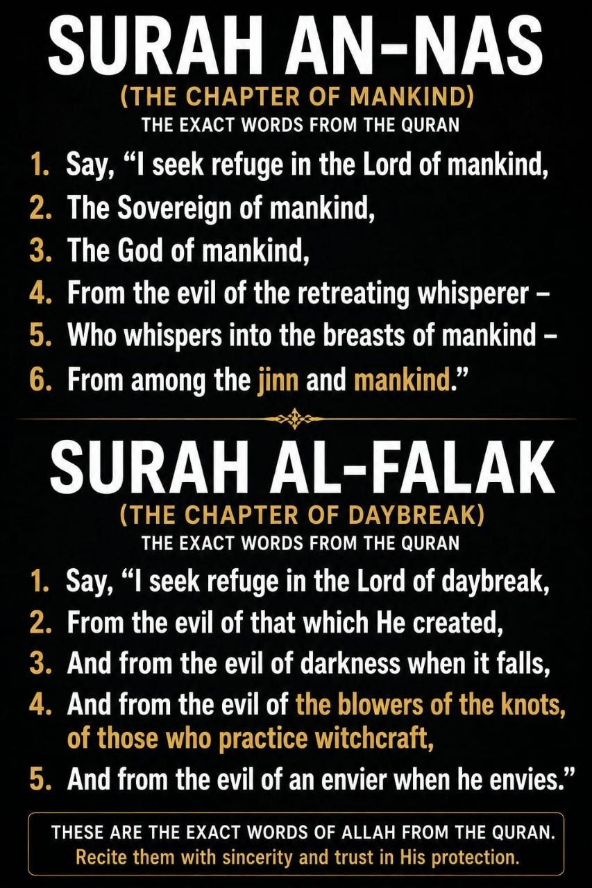 Surah An-Nas and Surah Al-Falaq — Exact Words From The Quran